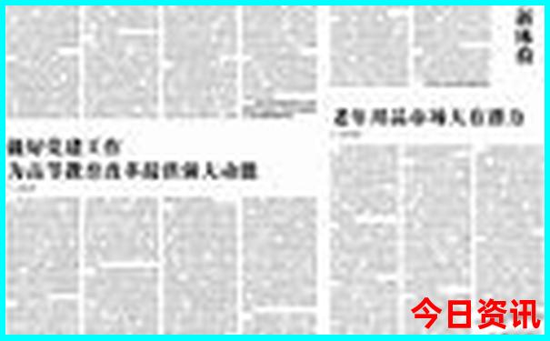 圣经大全查经资料